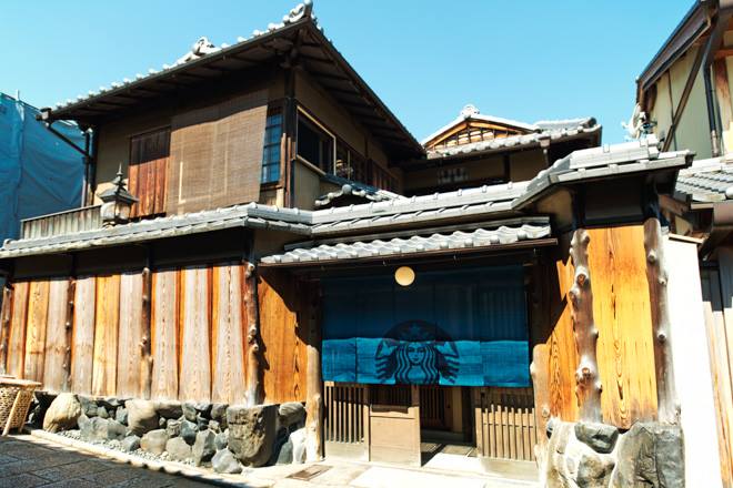 Cửa hàng theo phong cách Machiya đầu tiên của Starbucks đã được khai trương tại Kyoto.