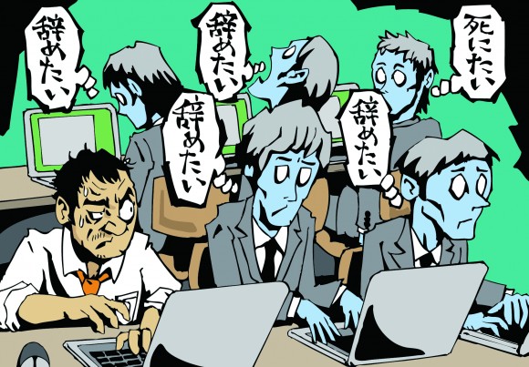 “Doanh nghiệp đen” ở Nhật là gì?