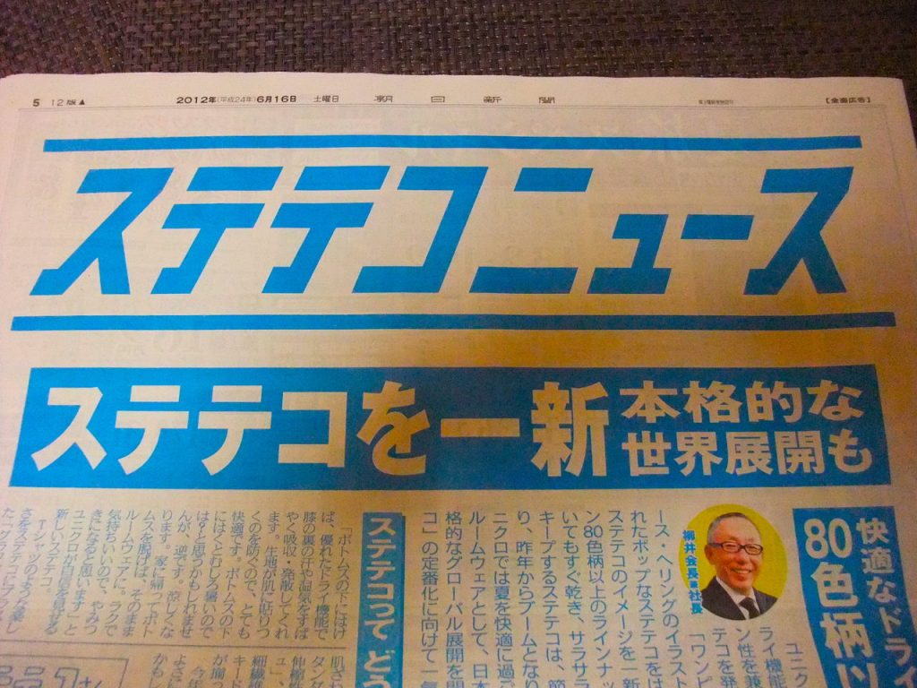 Bạn có tự tin đã biết hết mọi cách dùng của Katakana?