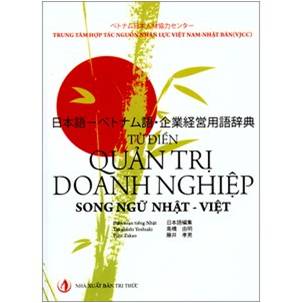 Từ điển quản trị doanh nghiệp